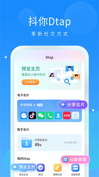 花蝶直播安卓版下载