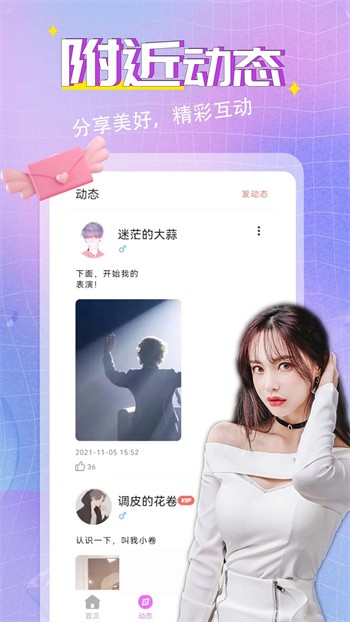 丝瓜香蕉向日葵草莓秋榴莲莲下载