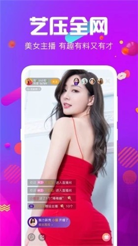 榴莲视频软件下载入口