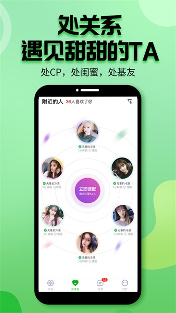 晚上睡不着看点害羞的软件下载
