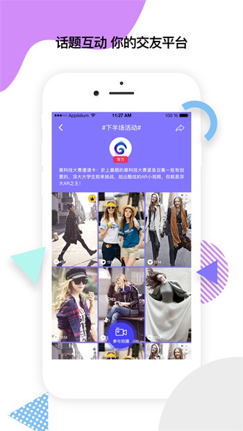 好男人tv视频手机版下载安装下载
