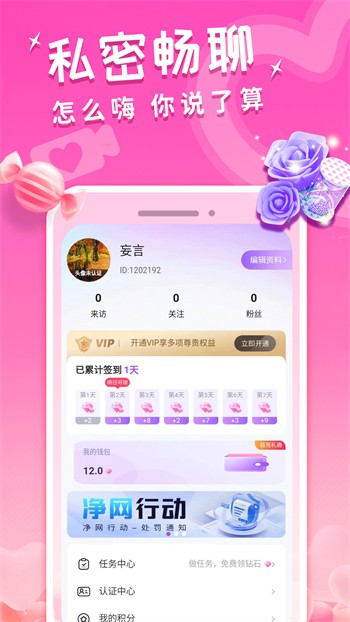 午夜影院apk下载大全免费视频下载