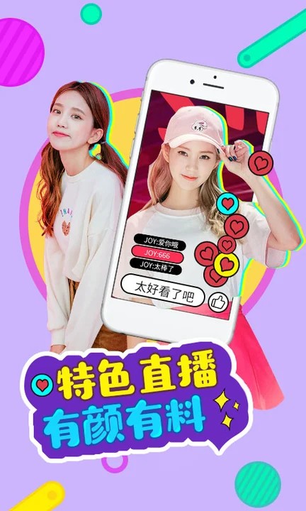 91香蕉视频app下载入口