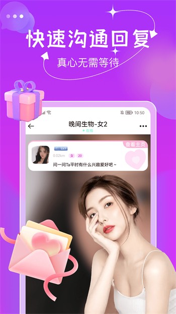 久草视频下载安装下载