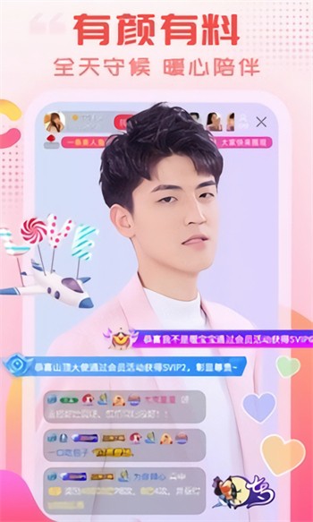 黄金网站APP大全OPPO2025入口