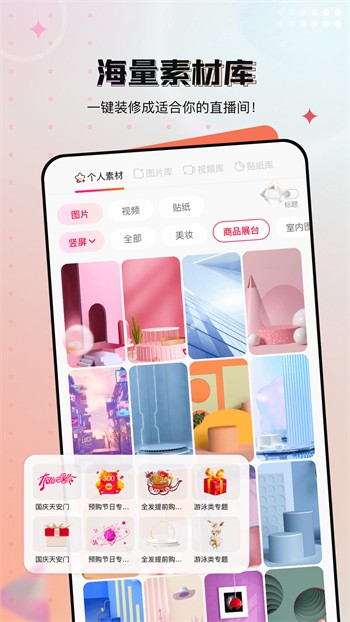 性巴克下载地址最新版下载