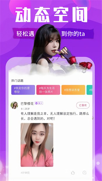 夜色影视安装包在线下载app下载
