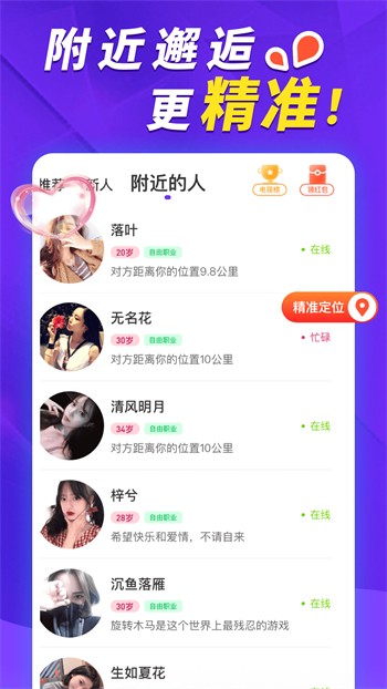 91轻量版在线下载下载