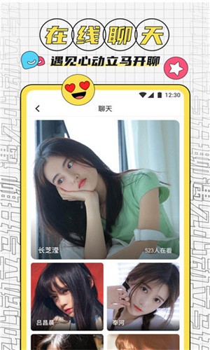榴莲樱桃秋葵丝瓜绿巨人iOS手机版下载