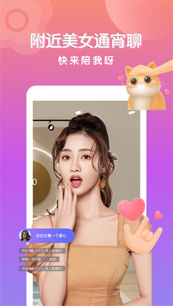 天美影视app下载安装下载