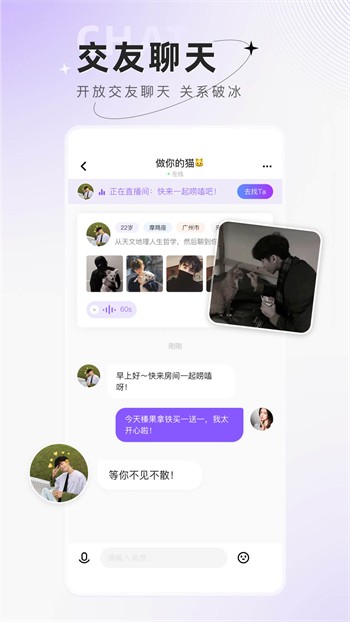 八戒,八戒电影在线看免费高清版下载