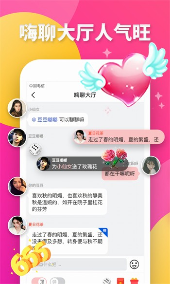 趣看电影app官方版