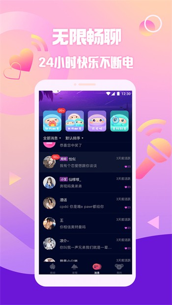 蜜乳视频下载入口下载