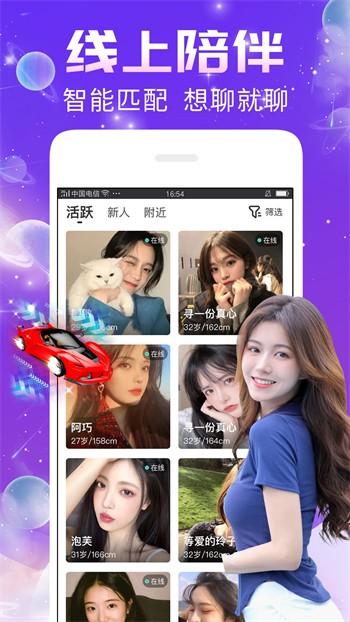 红钻漫画手机版