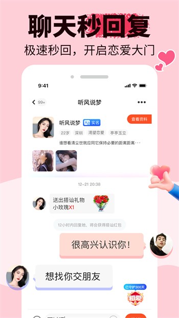 男生女生一起修修修app下载安装下载