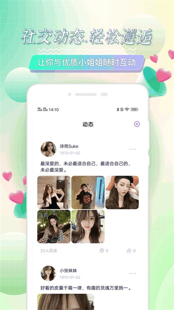 51cg.fun黑料吃瓜网最新版下载