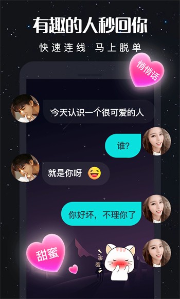 青青草app看片在线下载下载