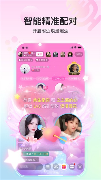 青柠直播app免费版下载