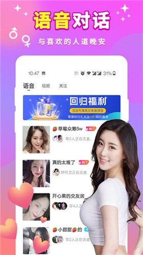 榴莲深夜释放自己app下载
