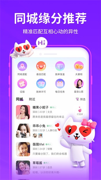 桃子视频高清版下载免费版下载