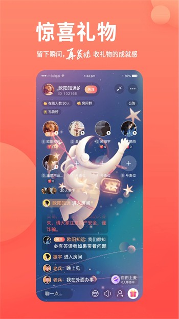 晚上睡不着看点害羞的app在线下载下载