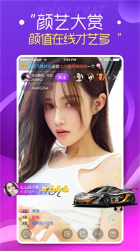 水果派app免费下载下载