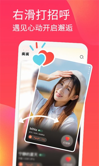 青柠丝影院下载安装下载