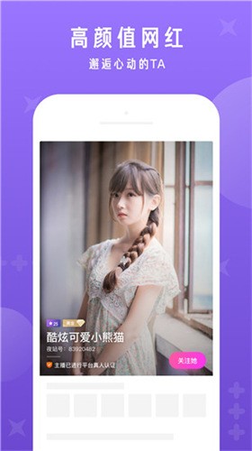 樱花妹影院高清版app下载地址下载