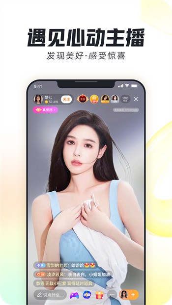 绿帽社手机版下载大全版下载