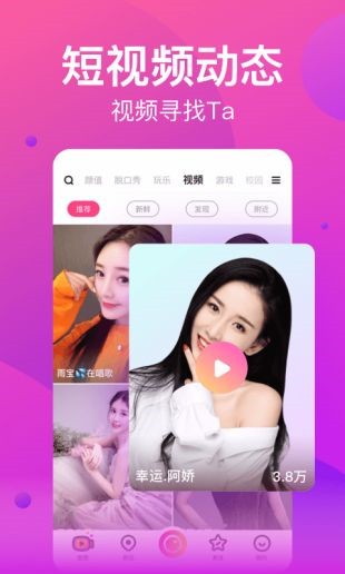 合欢短视频永久免费版