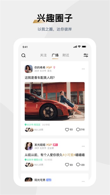芭乐app最新版下载汅api免费版手机版