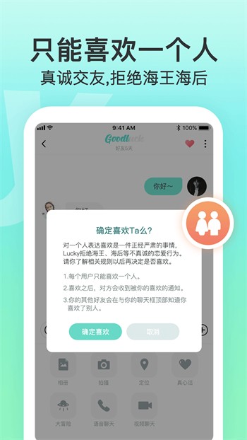 每天YS影视app最新官方版2024