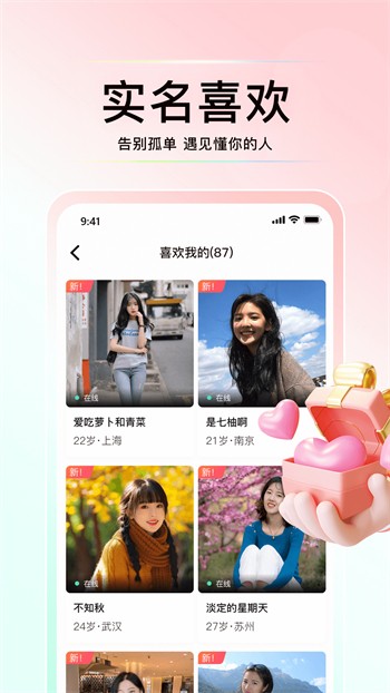 鲸鱼视频免费版下载
