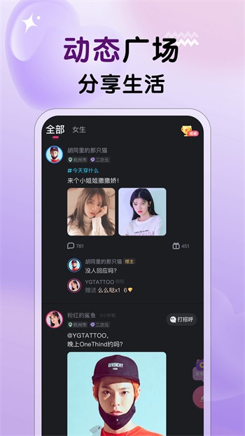 青青草app免费下载视频下载