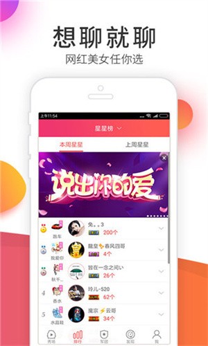 红桃影视手机版下载大全最新版