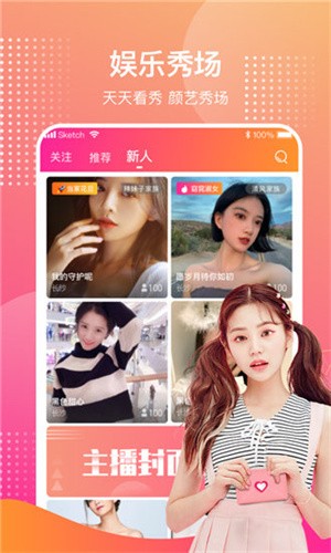 六夜视频软件下载