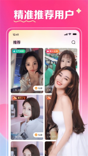 凤蝶直播535.tⅴ最新版版