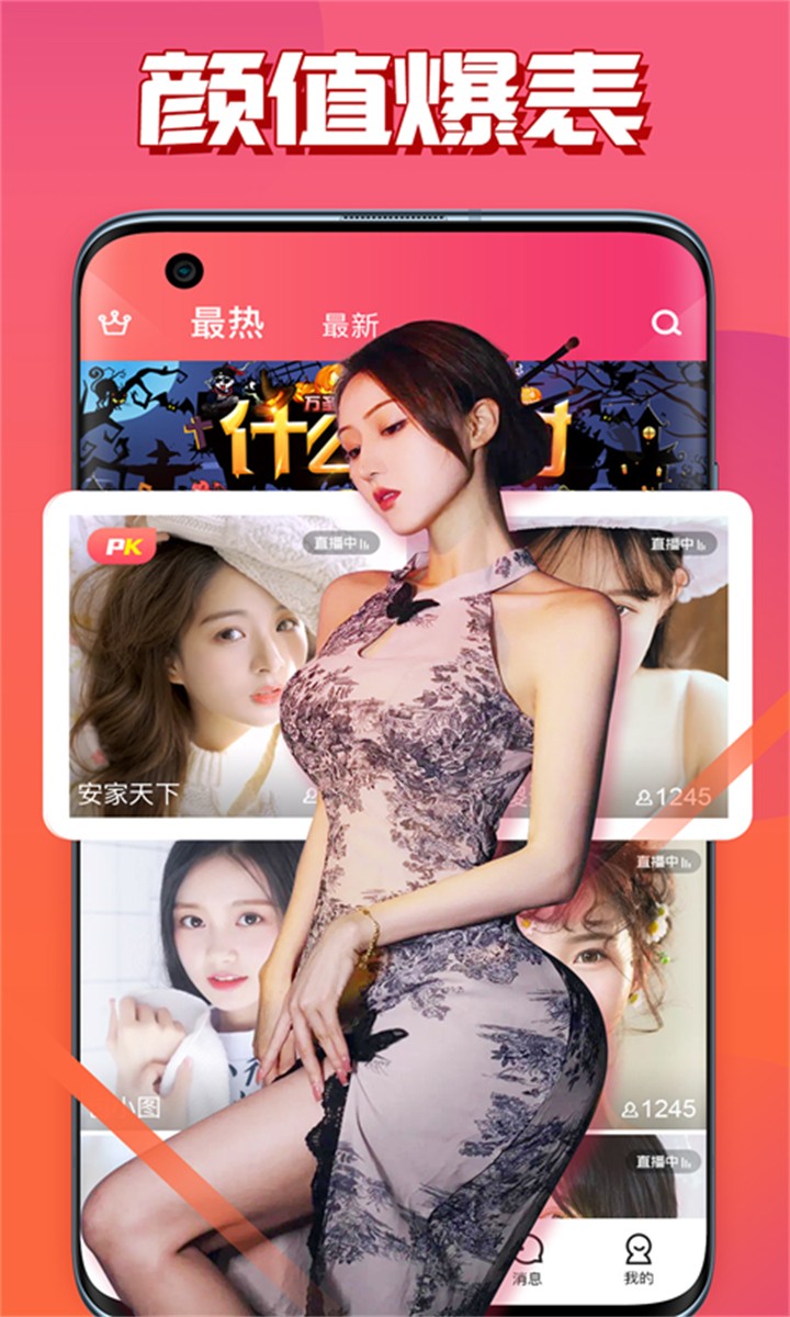 精东影业(最新入口)app手机版下载