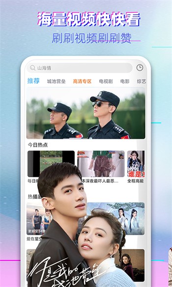 老司机ae免费福利入口下载