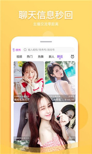 绿茶直播567.t v