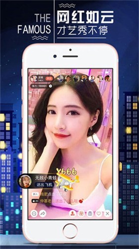 色狐直播软件下载大全