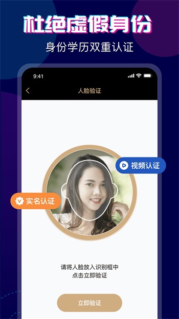 夜色app免费下载app下载