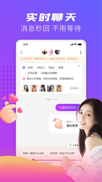 芭乐丝瓜鸭脖奶茶下载
