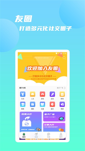 扣扣影院下载大全下载