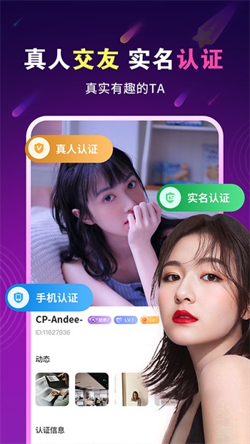 天堂中文www免费版下载