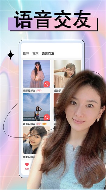 含羞草传媒app免费进入在线观看4.0最新版下载