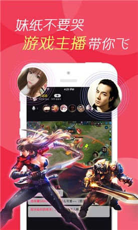 彩虹频道手机直播手机版下载