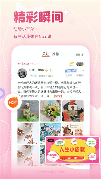 夜色资源网最新版app下载