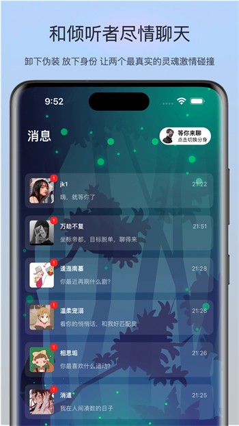 九狐直播apk下载大全