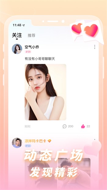 噼里啪啦免费观看高清动漫